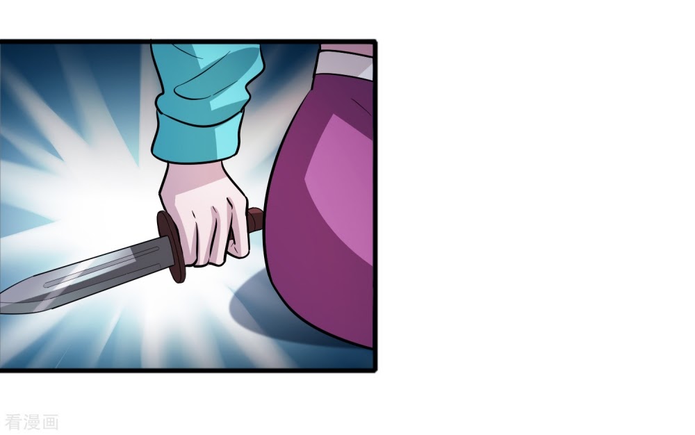 Outlander Tyrant Supplier Chapter 70 Gambar 7